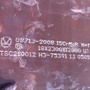 ¸15CrMoR