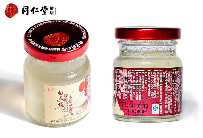 最新北京同仁堂即食纯鲜燕窝(白燕价格 同款 _