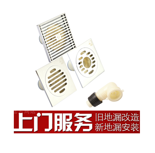 南京防臭地漏安装，防臭地漏芯-南京水卫士管道工程有限公司