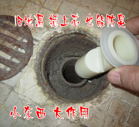 南京防臭地漏安装，防臭地漏芯-南京水卫士管道工程有限公司